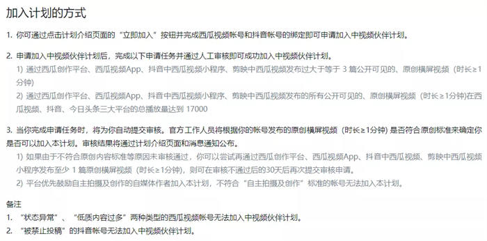 抖音app靠什么赚钱_抖音中视频伙伴计划真的能赚钱吗_抖音能上传多少m的视频