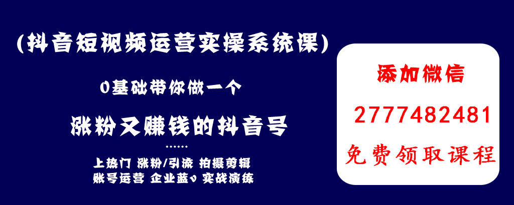 抖音直播赚钱的方式有哪些_抖音直播怎样赚钱_抖音直播赚钱怎么算的