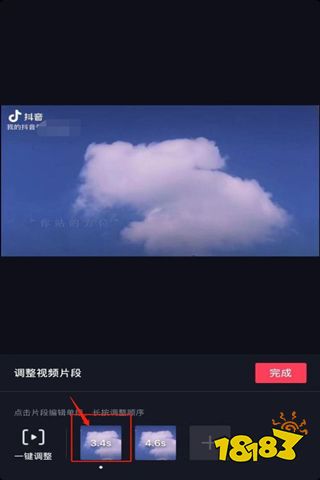 抖音剪辑怎么把原视频音乐剪掉_抖音里怎么剪辑视频片段_抖音视频剪辑的音乐