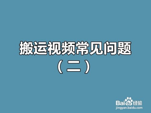 视频剪辑发抖音赚钱吗_视频剪辑发抖音真的可以赚钱吗_发抖音视频怎么剪辑