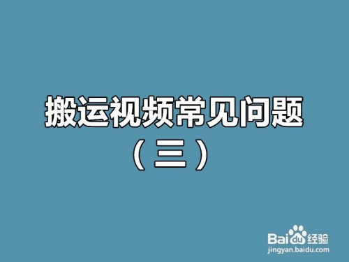 视频剪辑发抖音真的可以赚钱吗_发抖音视频怎么剪辑_视频剪辑发抖音赚钱吗