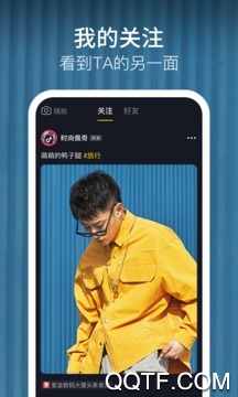 抖音极速版App