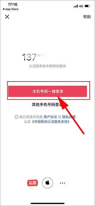 抖音赚钱下载安装_极速抖音下载 赚钱_抖音赚钱下载1元提现