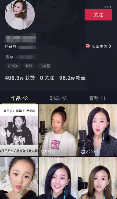 抖音看直播赚钱_抖音直播赚钱看什么信息_抖音直播赚钱看什么视频