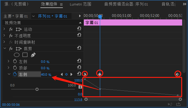 字幕做标点符号么_pr做字幕_pr做新闻字幕条