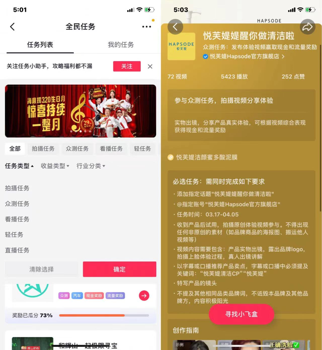 普通人在抖音真正能赚钱的方法只有这5个！