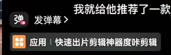 抖音赚钱游戏广告是真的吗_抖音赚钱游戏软件_抖音游戏怎么赚钱