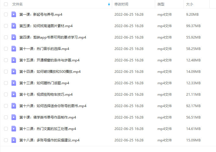 抖音发视频赚收益_在抖音发视频怎么赚钱_抖音发短视频赚钱