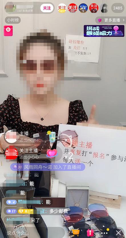 揭秘：抖音1元秒杀卖货玩法，如何日赚过万的