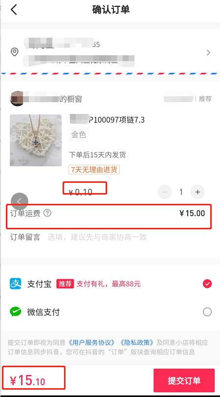 揭秘：抖音1元秒杀卖货玩法，如何日赚过万的