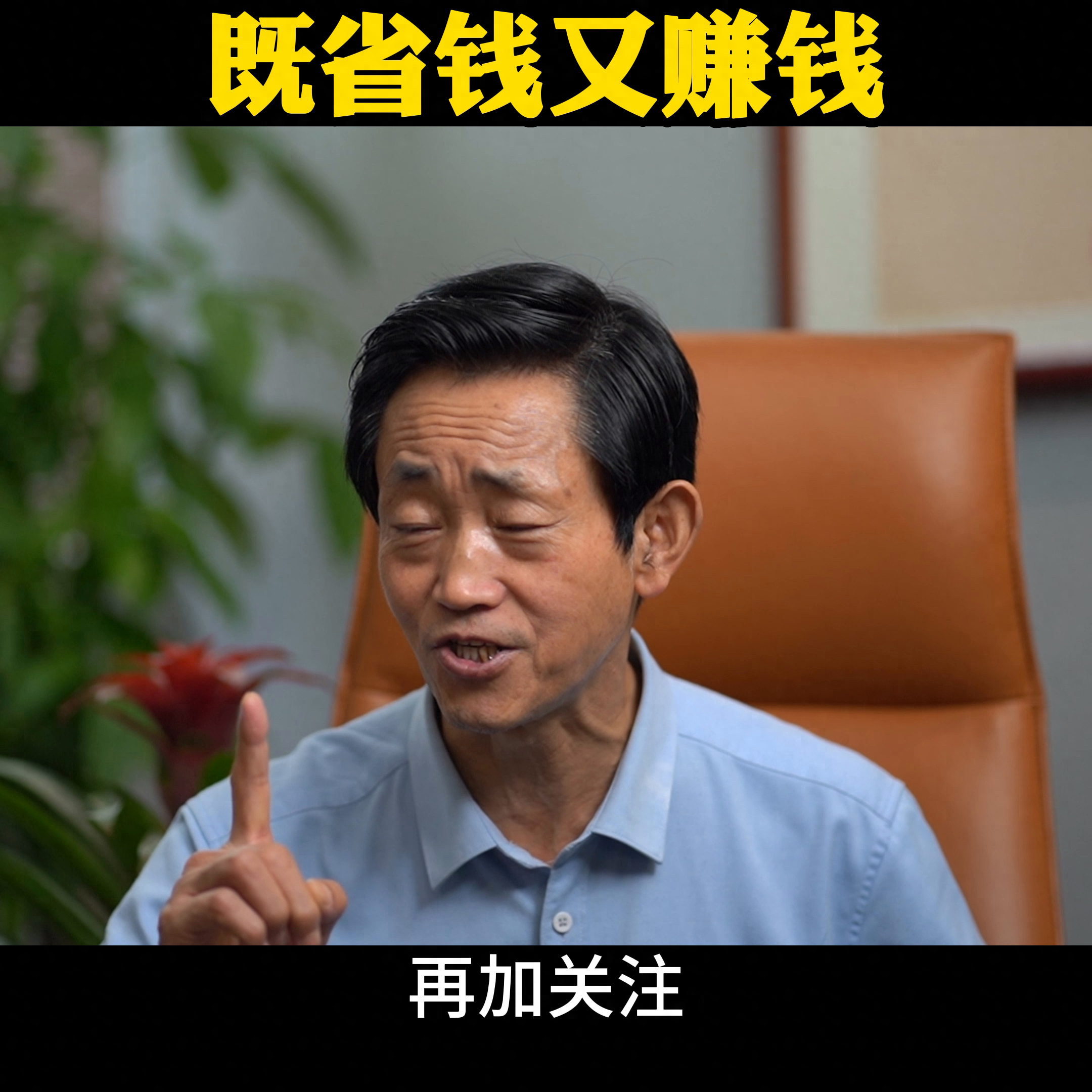 在抖音上买东西，这个方法，既省钱，又可以赚钱#DOU➕小助手