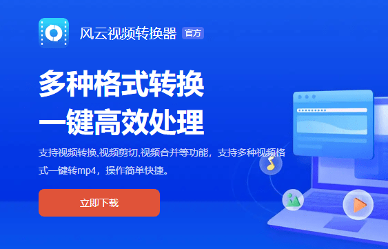 视频剪辑电脑软件上怎么用_电脑上的视频剪辑软件_视频剪辑电脑软件上怎么下载