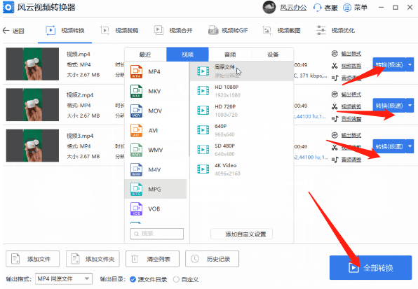 视频剪辑电脑软件上怎么用_视频剪辑电脑软件上怎么下载_电脑上的视频剪辑软件