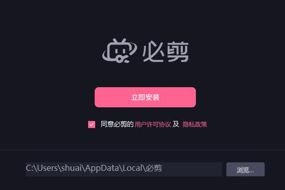 视频剪辑电脑软件上怎么用_电脑上的视频剪辑软件_视频剪辑电脑软件上怎么下载