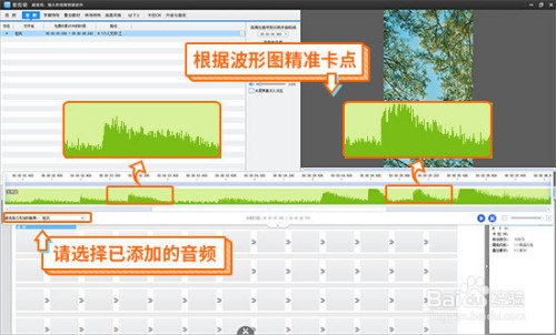 怎么剪辑抖音视频教程_怎样剪辑抖音视频音乐_抖音视频剪辑怎么剪辑音乐