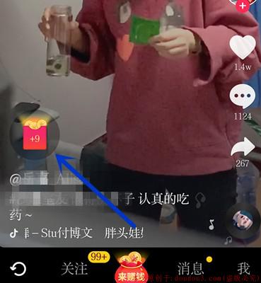 抖音短视频特效玩法_抖音短视频能赚钱吗_抖音短视频代言人