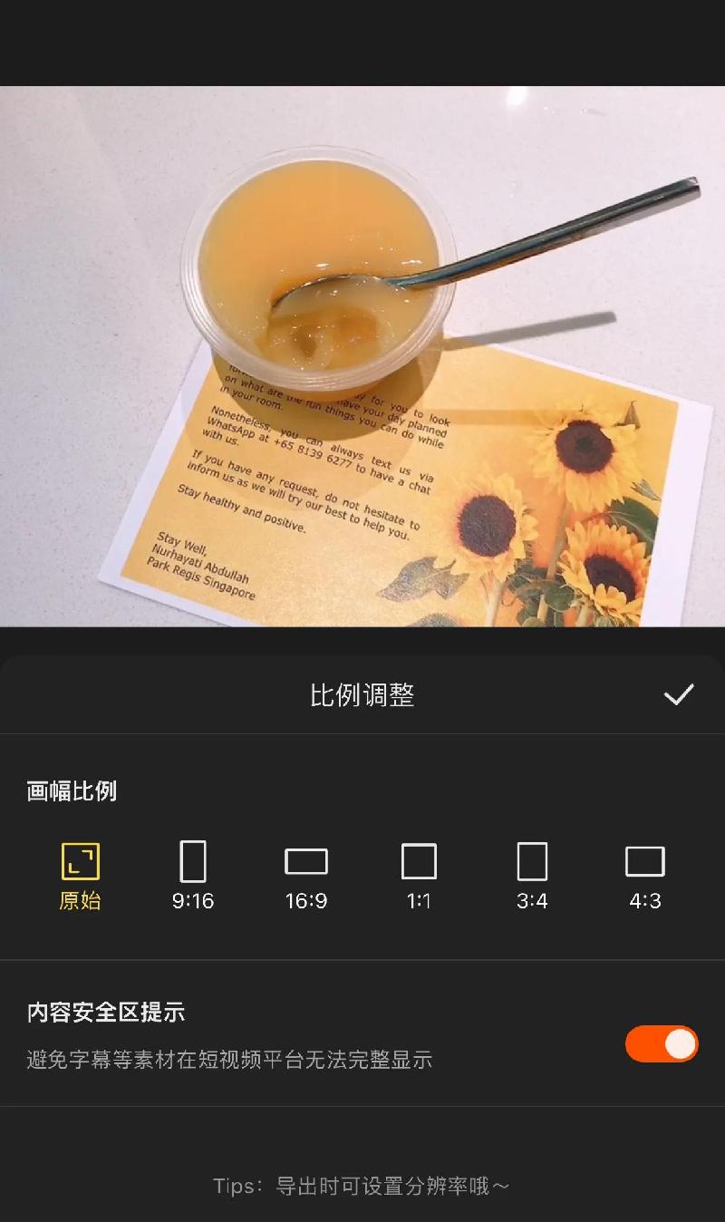 影视剪辑手机怎么剪_手机影视视频剪辑_手机快影视频剪辑全教程