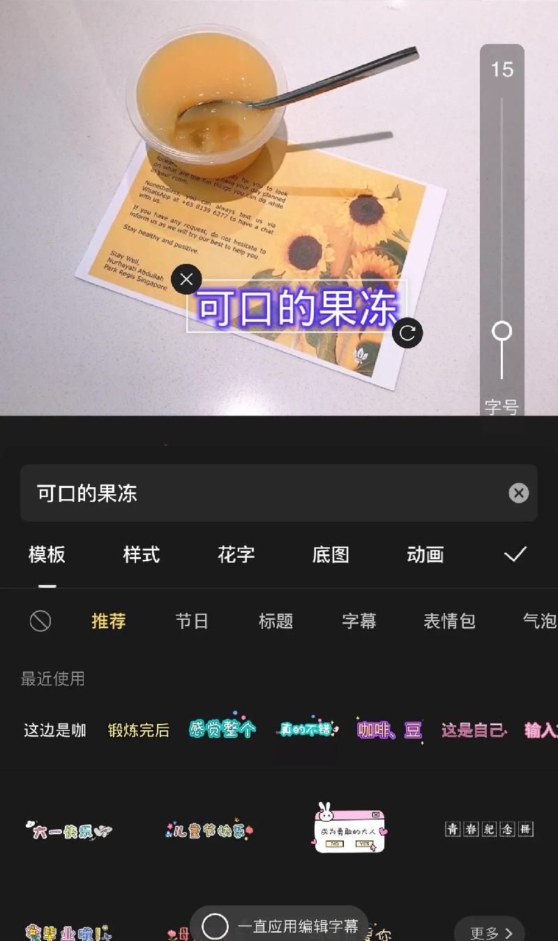 影视剪辑手机怎么剪_手机快影视频剪辑全教程_手机影视视频剪辑