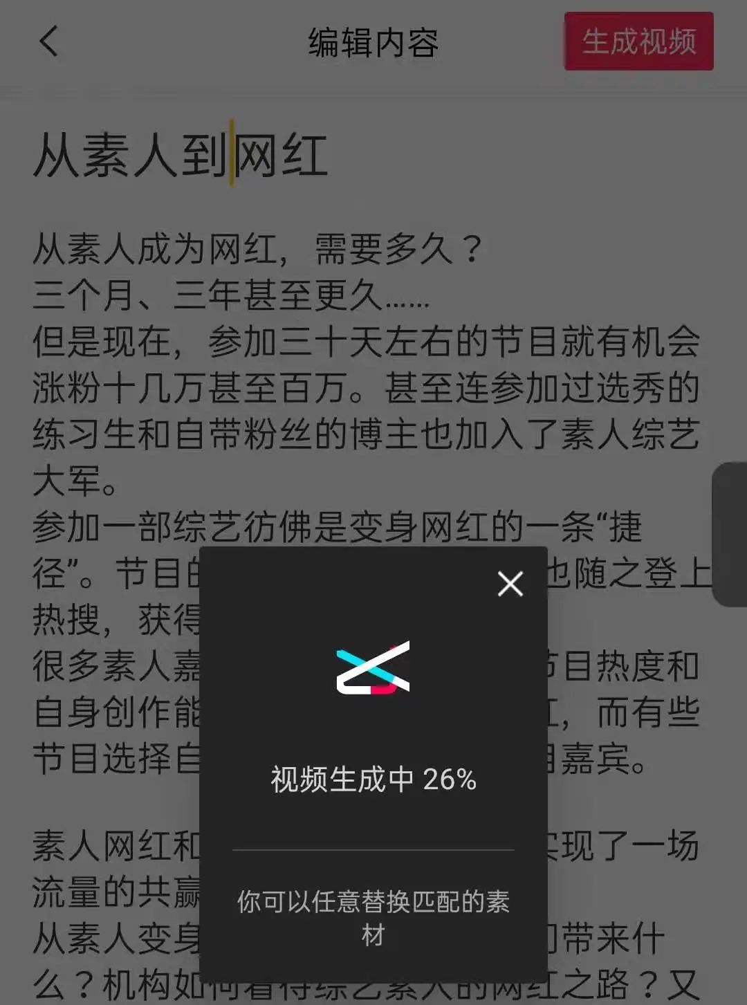 视频剪辑慢动作怎么弄_视频一会快一会慢怎么剪辑_视频剪辑慢动作然后变快