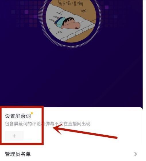 抖音直播是靠什么赚钱的_抖音直播赚钱是真是假_抖音直播间赚钱是真的吗