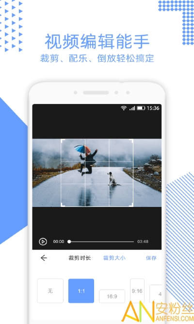 音视频裁剪大师软件下载