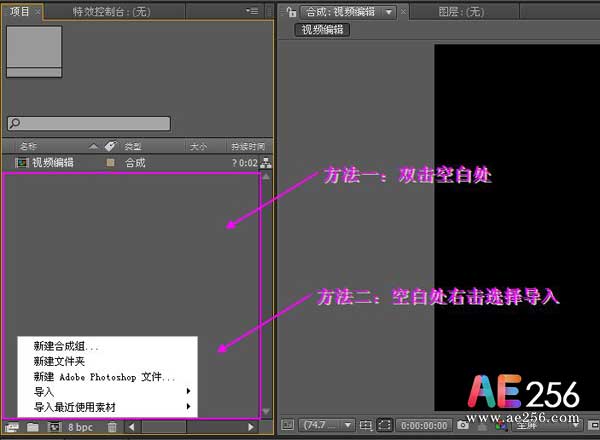 AE如何给动态移动人脸部加马赛克模糊效果