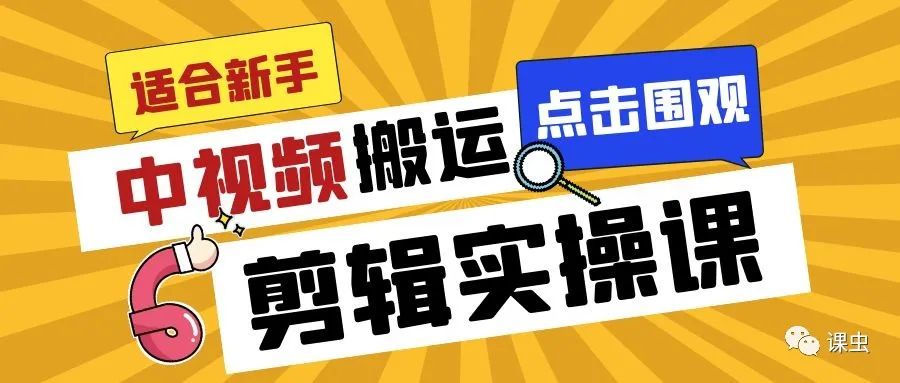 竖版视频剪辑成横版_视频剪辑竖屏剪成横屏_怎么把横版视频剪辑成竖版