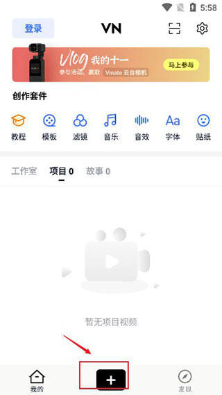 剪视频app_视频剪辑培训_视频剪辑怎么自学