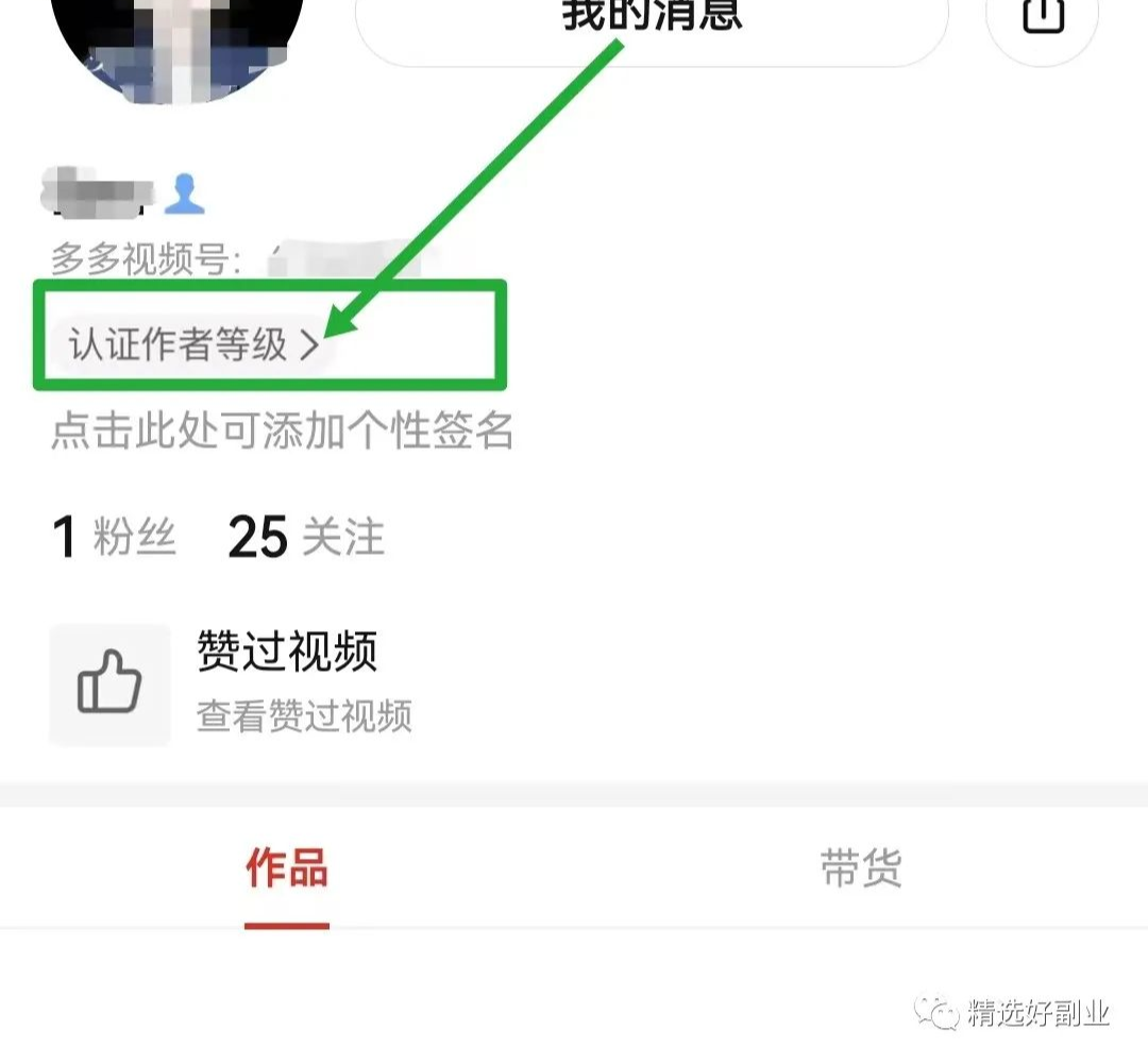 抖音赚钱app下载安装_抖音赚钱软件下载_和抖音极速版一样的赚钱软件