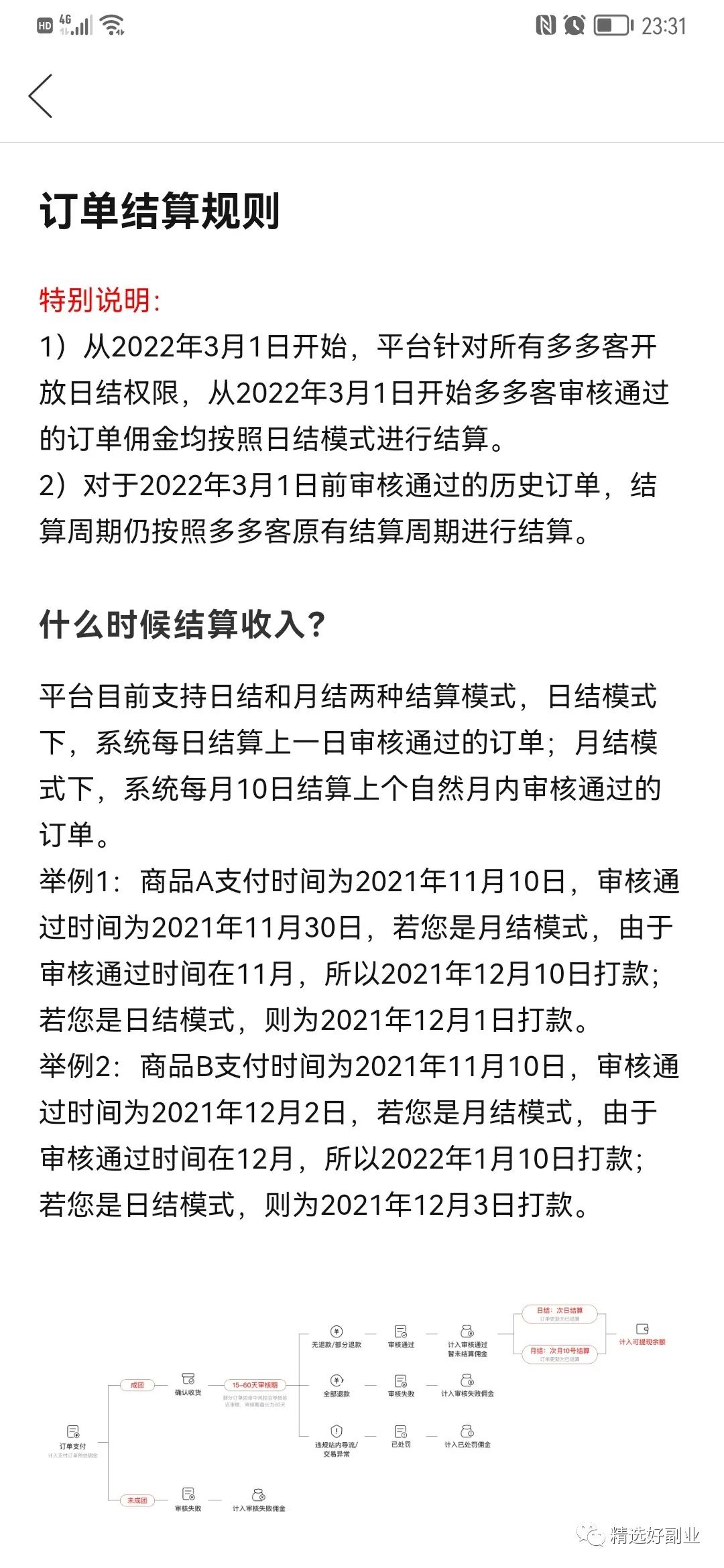 和抖音极速版一样的赚钱软件_抖音赚钱app下载安装_抖音赚钱软件下载