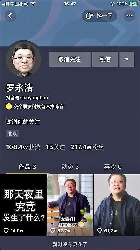 抖音直播不卖货怎么赚钱_抖音直播卖货挣钱可靠吗_抖货音直播赚钱卖货赚钱吗