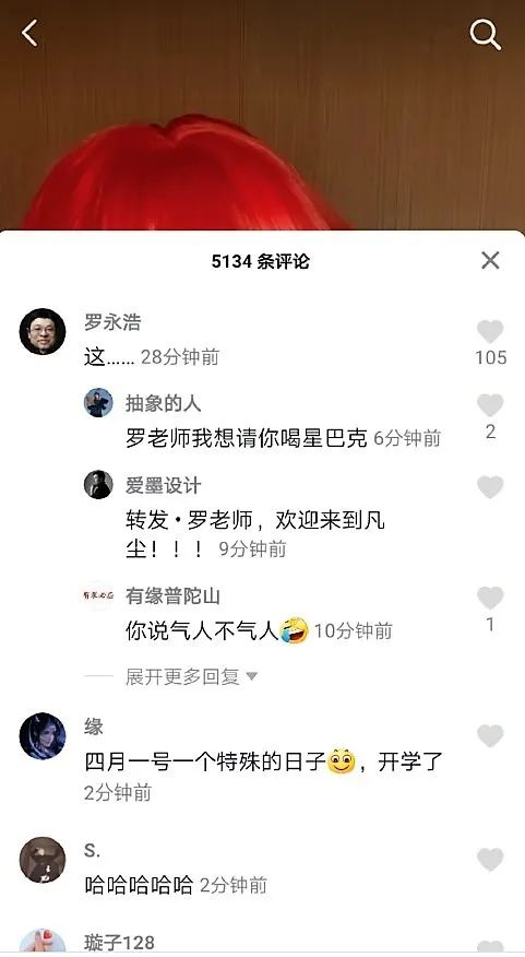 抖音直播卖货挣钱可靠吗_抖货音直播赚钱卖货赚钱吗_抖音直播不卖货怎么赚钱