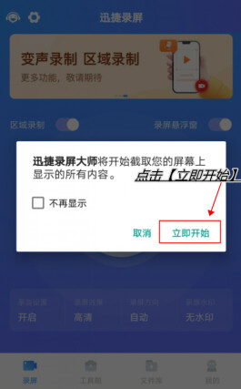 自己录的视频怎么裁剪_视频片段裁剪_录制视频裁剪