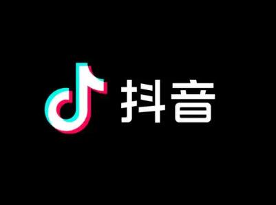 抖音上中视频伙伴计划赚钱是真的吗_抖音音乐合伙人_拌音赚钱