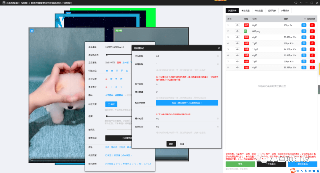 手机pr视频剪辑软件_视频剪辑软件手机版_视频剪辑软件手机版免费哪个好