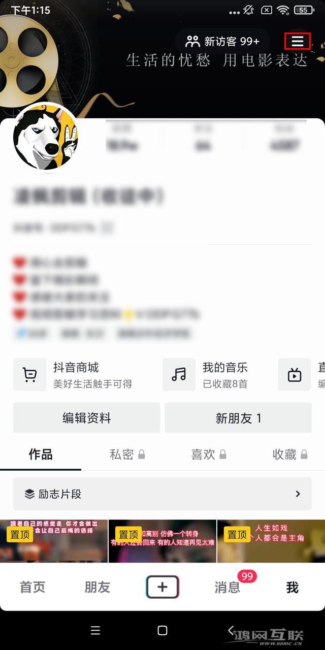 抖音橱窗怎么开通（抖音开通橱窗带货流程步骤