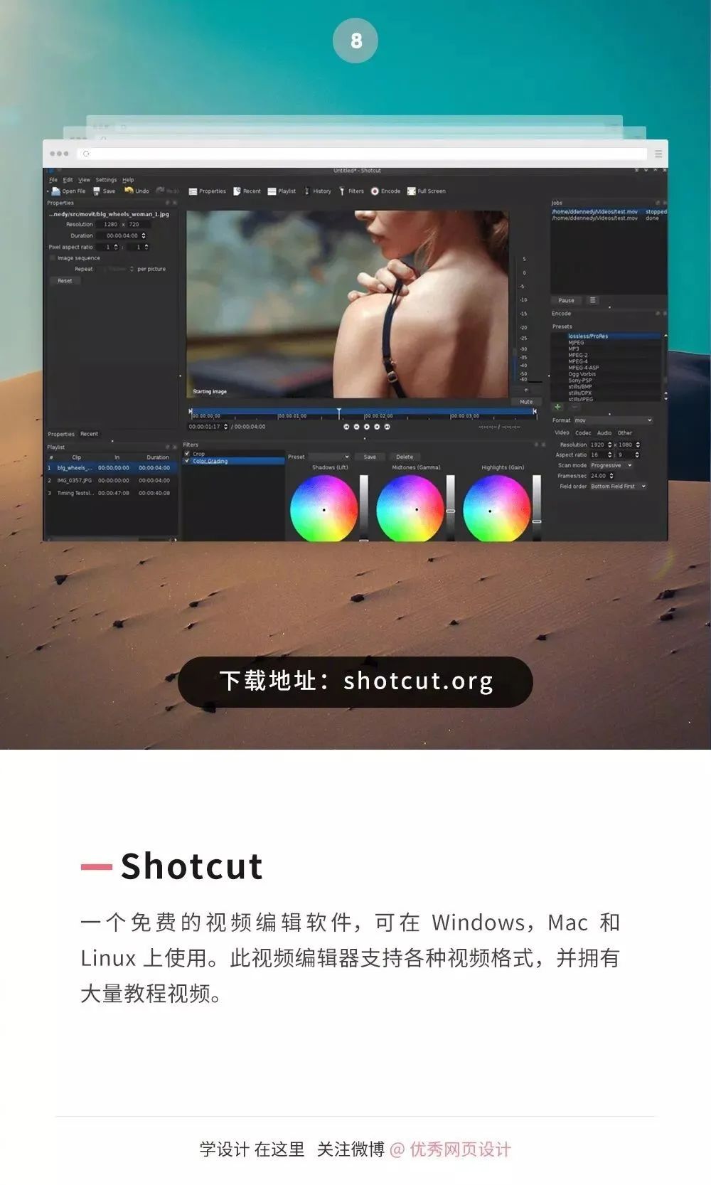 macpro视频剪辑软件_mac自带视频剪辑软件叫什么_mac自带视频剪辑软件