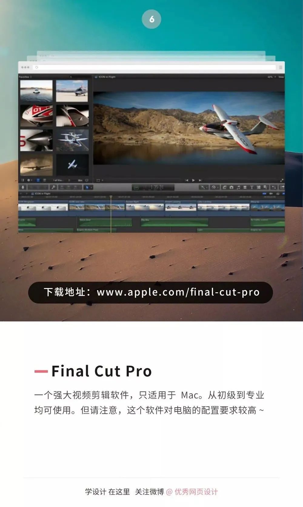 mac自带视频剪辑软件叫什么_mac自带视频剪辑软件_macpro视频剪辑软件