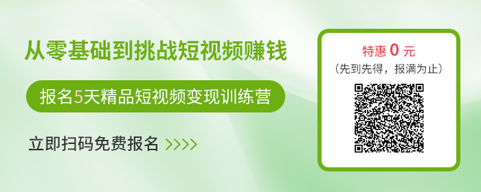 短视频剪辑技巧_短视频剪辑技巧_短视频剪辑技巧