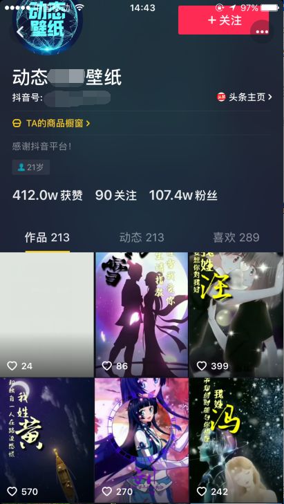 拍抖音能赚到钱吗_拍抖音可以赚钱吗_拍抖音可以赚钱是真的吗