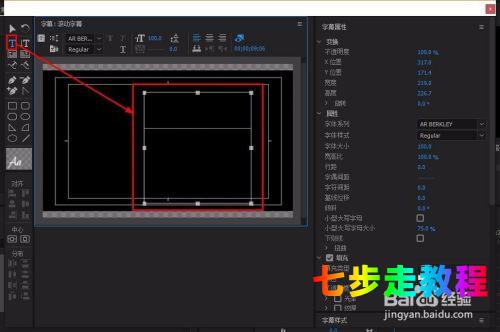 pr片尾滚动字幕模板_pr片尾滚动字幕怎么做_pr滚动式字幕结尾