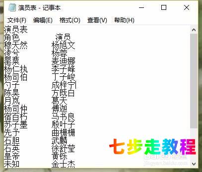 pr片尾滚动字幕怎么做_pr片尾滚动字幕模板_pr滚动式字幕结尾