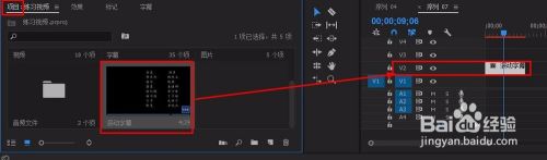 pr片尾滚动字幕模板_pr片尾滚动字幕怎么做_pr滚动式字幕结尾