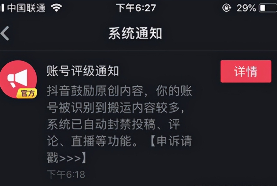 抖音播放量收入怎么计算(提高抖音播放量7个小技巧)