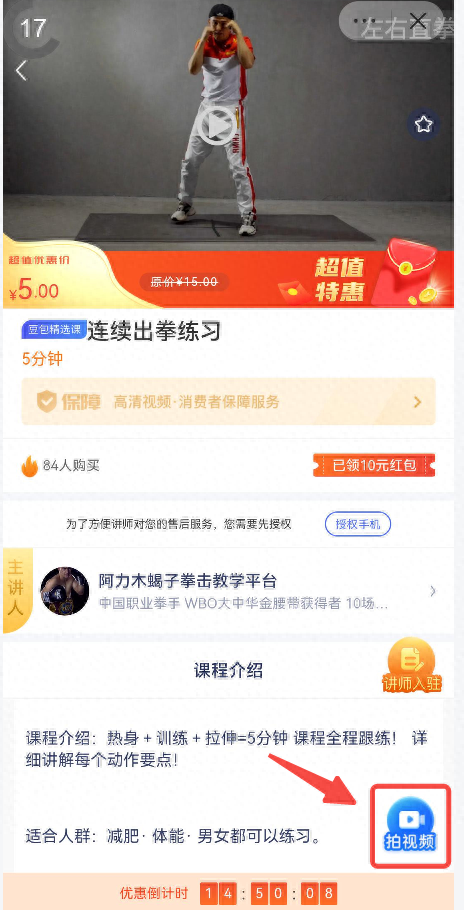 抖音赚佣金是什么意思_抖音如何赚佣金_抖音赚佣金