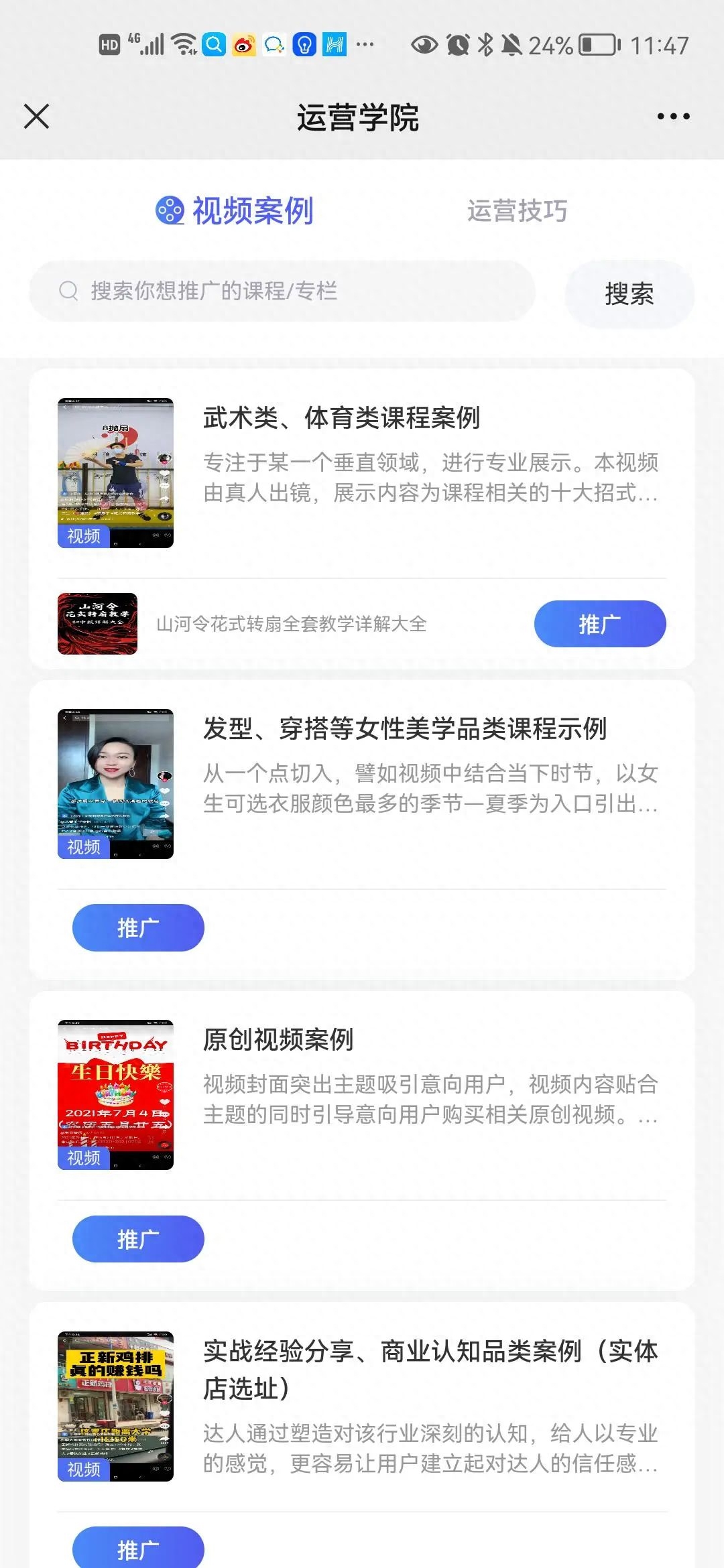 抖音赚佣金是什么意思_抖音如何赚佣金_抖音赚佣金