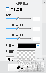 爱剪辑视频去水印4种办法