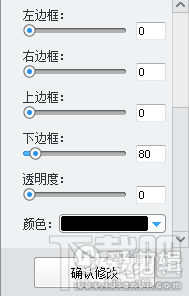 爱剪辑视频去水印4种办法