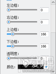 爱剪辑视频去水印4种办法