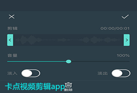 特效多的视频剪辑app